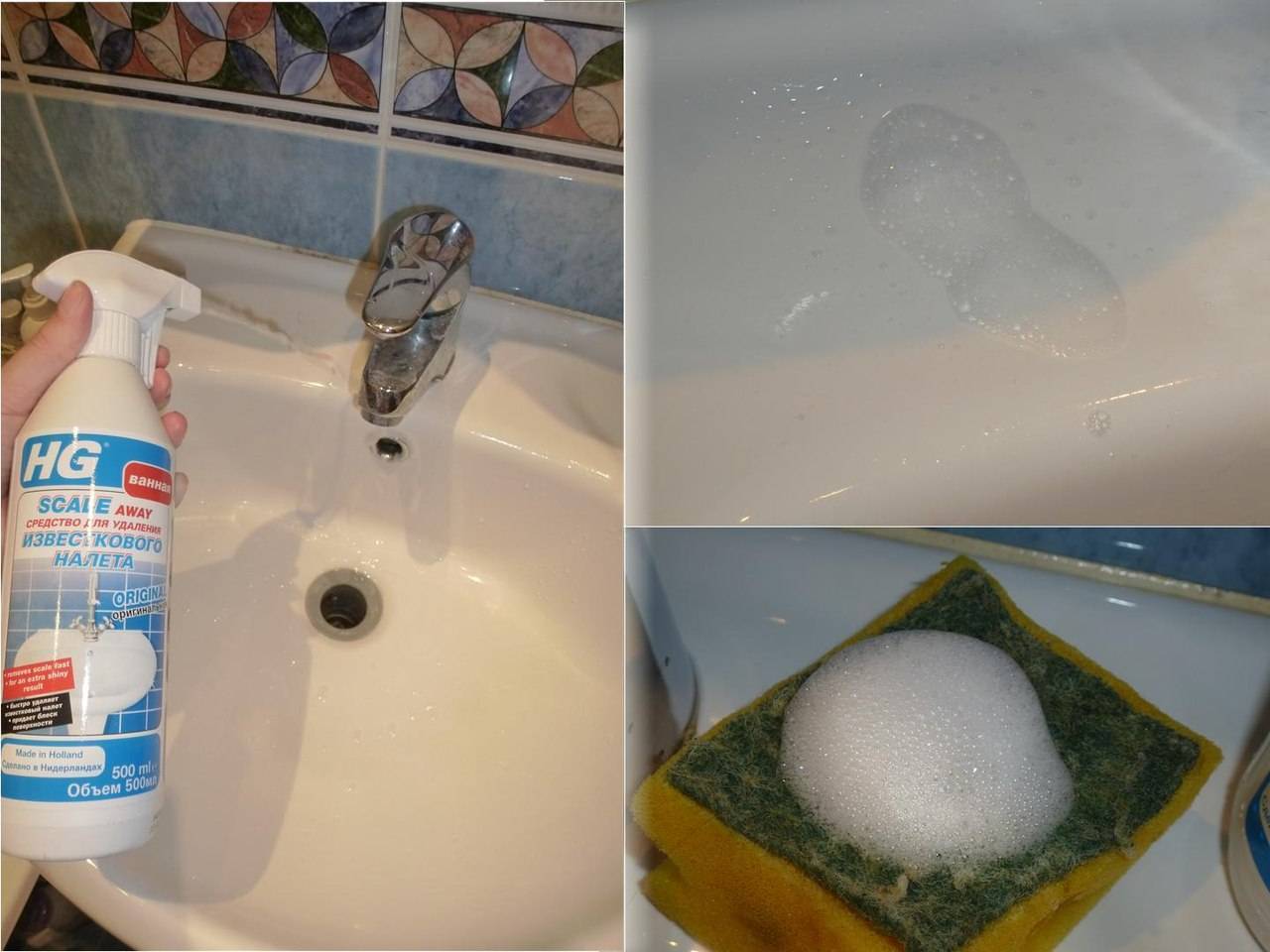 Известковый налет в ванной как и чем лучше очистить