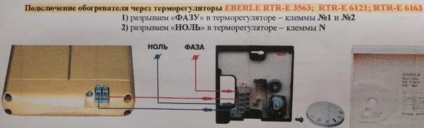 Терморегулятор своими руками: пошаговая инструкция изготовления самодельного устройства