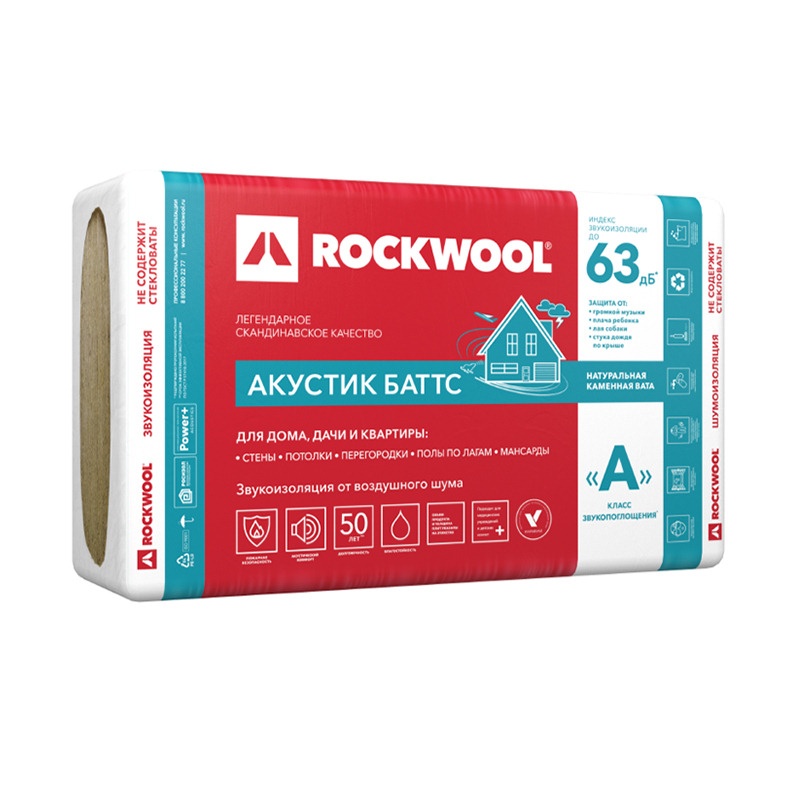 Rockwool акустик баттс цена за м2 |  роквул акустик баттс купить в москве!