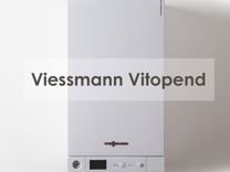Отзывы viessmann vitopend 100-w a1jb010 | отопительные котлы viessmann | подробные характеристики, видео обзоры, отзывы покупателей