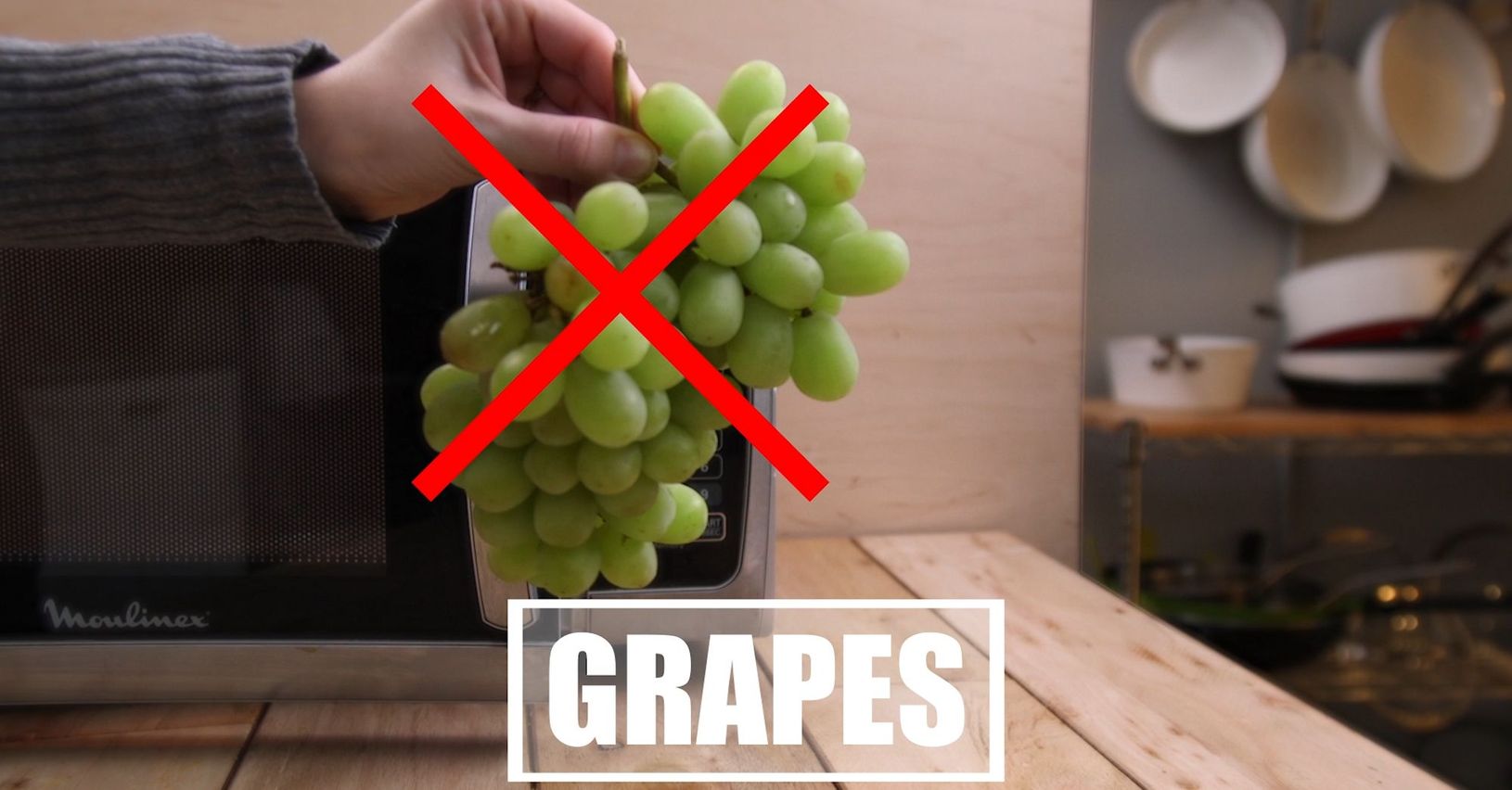 Если засунуть виноград в микроволновку, он взорвётся? правда или ложь