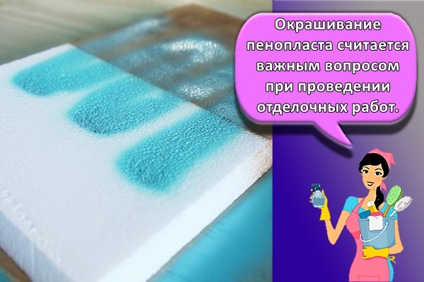 Порошковая покраска в домашних условиях: советы по подбору, правила совмещения красок и техника нанесения порошковых красок