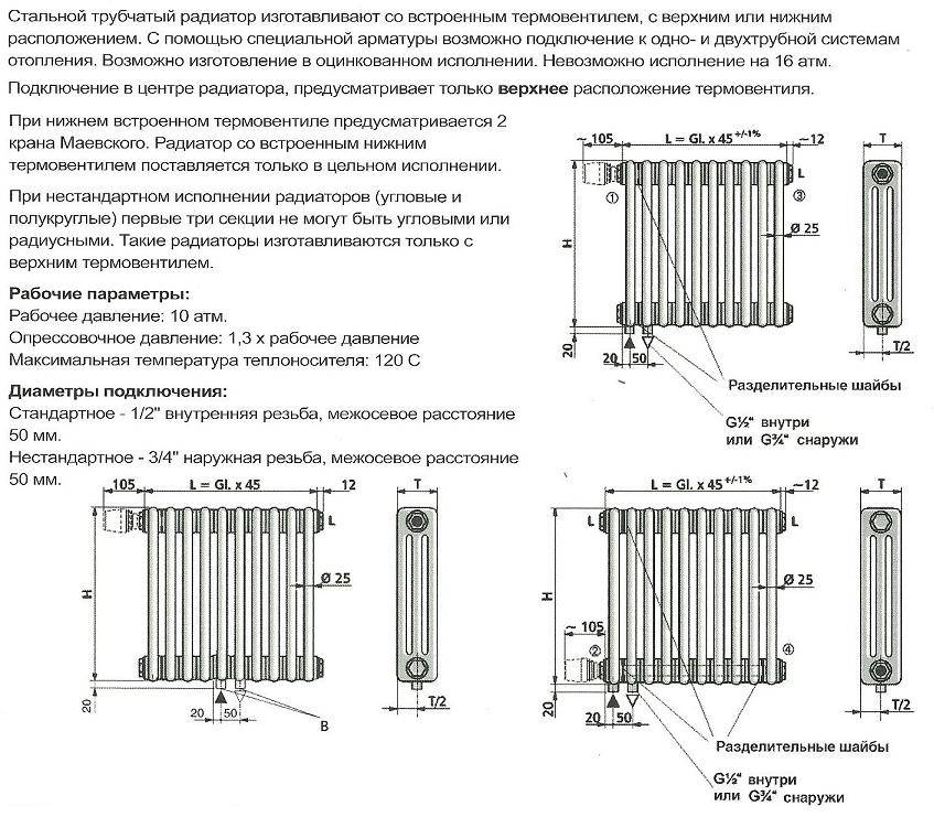Конвекторные батареи отопления: радиаторы конвекторного типа, виды и преимущества конвекционных батарей
