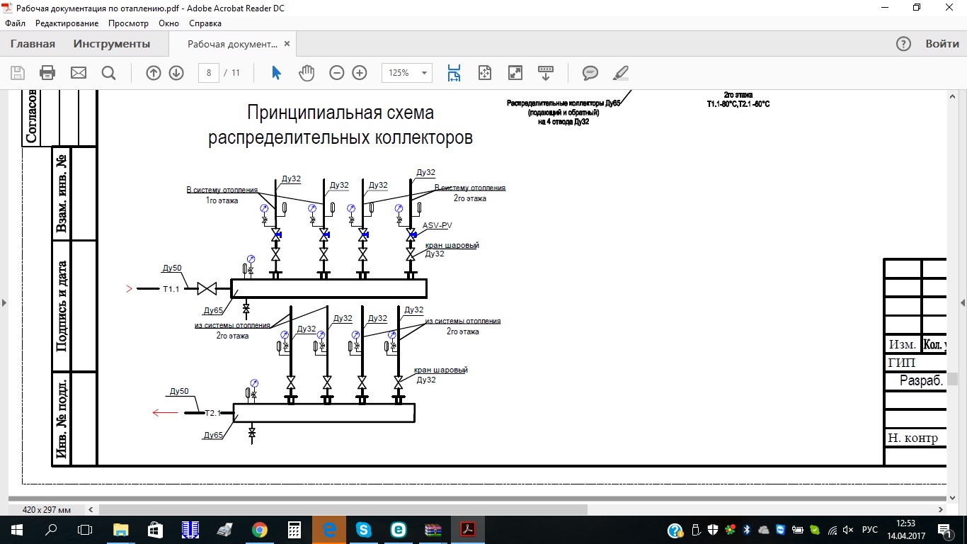 Гребенка отопления на чертежах