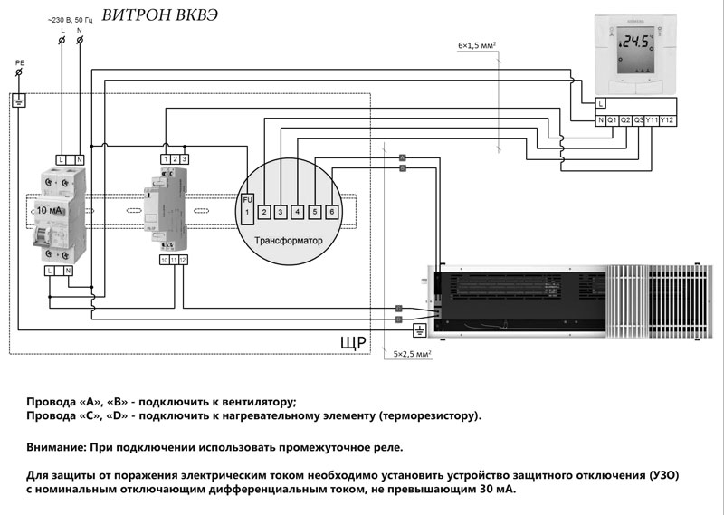 Подключение конвектора к терморегулятору – minecrew.ru