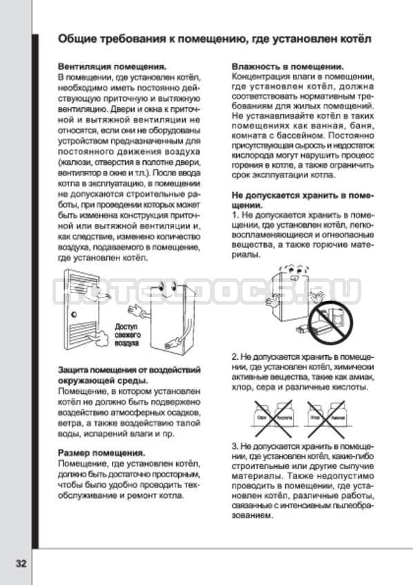 Как устранить ошибку 04 газового котла navien (навьен) - fixbroken.ru