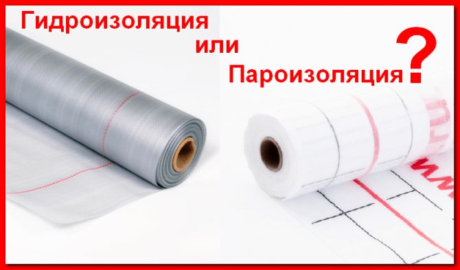 Изоспан a, b, c, d: обзор, чем отличаются, характеристики, какой лучше выбрать