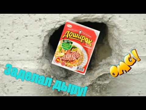 Как лапшой быстрого приготовления ремонтируют мебель и сантехнику // нтв.ru