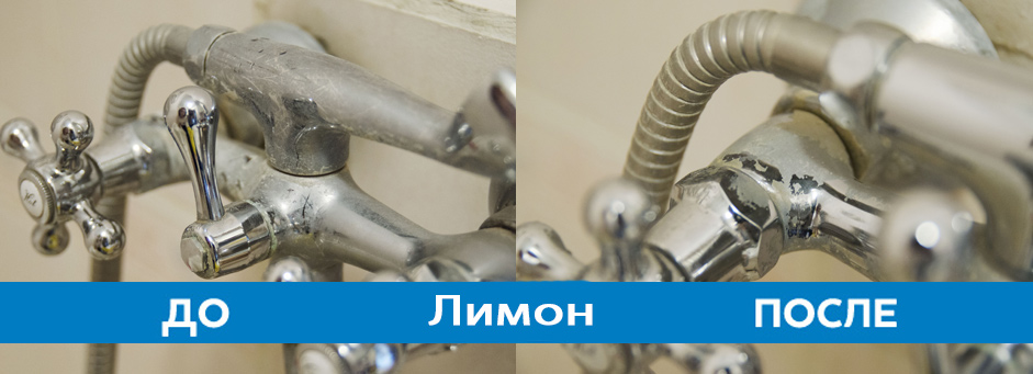 Как убрать известковый налет с крана: средства для чистки смесителя, аэратора в ванной и на кухне
