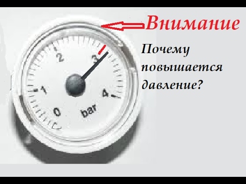 Почему поднимается давление в котле отопления: основные причины