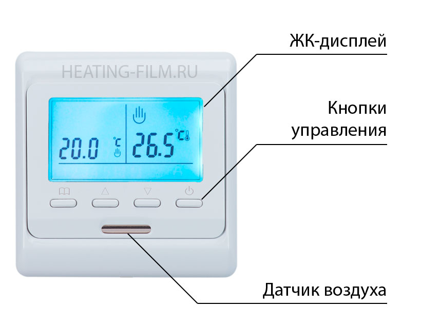 Терморегуляторы отопления для радиаторов и теплого пола