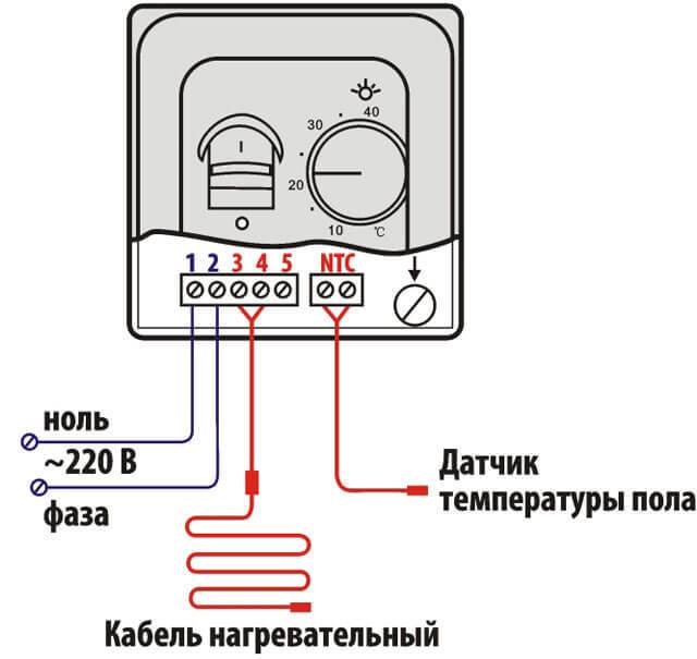 Подключение теплого пола к терморегулятору: схема