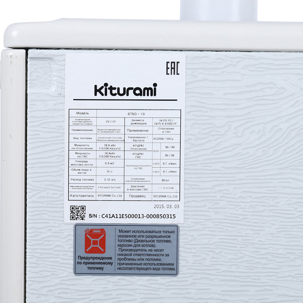 Дизельные котлы отопления kiturami отзывы - система отопления