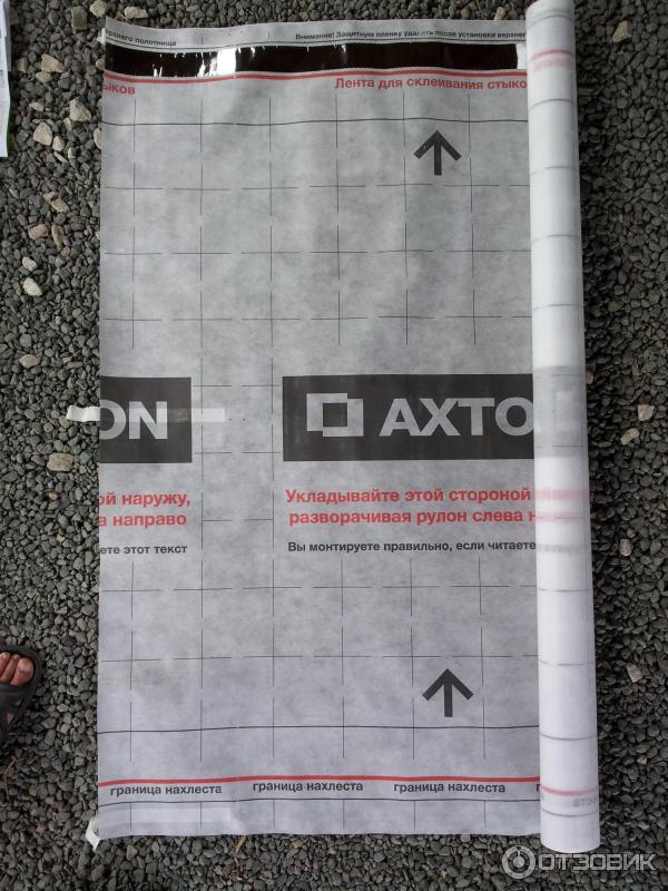Axton a какой стороной укладывать к утеплителю – minecrew.ru