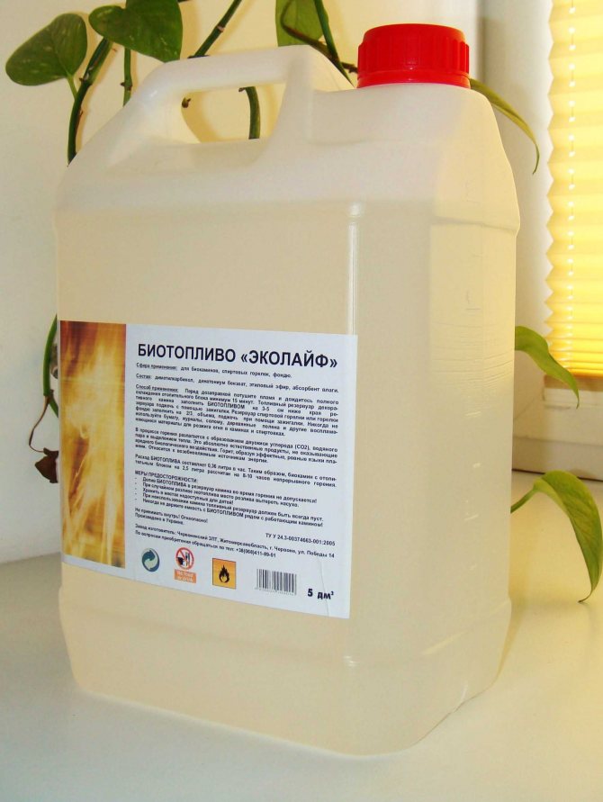 Топливо для биокамина: виды, состав жидкости, применение и производство в домашних условиях