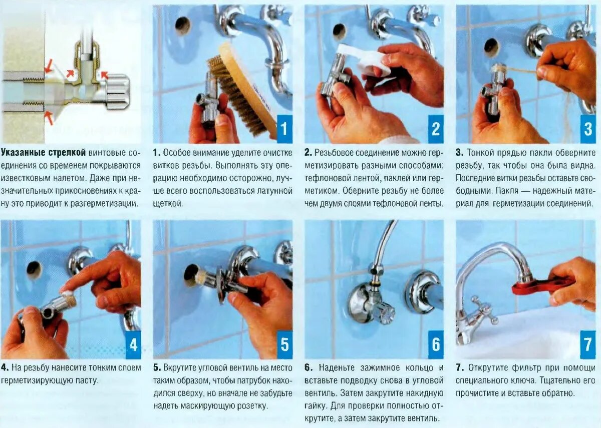 Как поменять смеситель своими руками: 120 фото и пошаговое описание как заменить смеситель