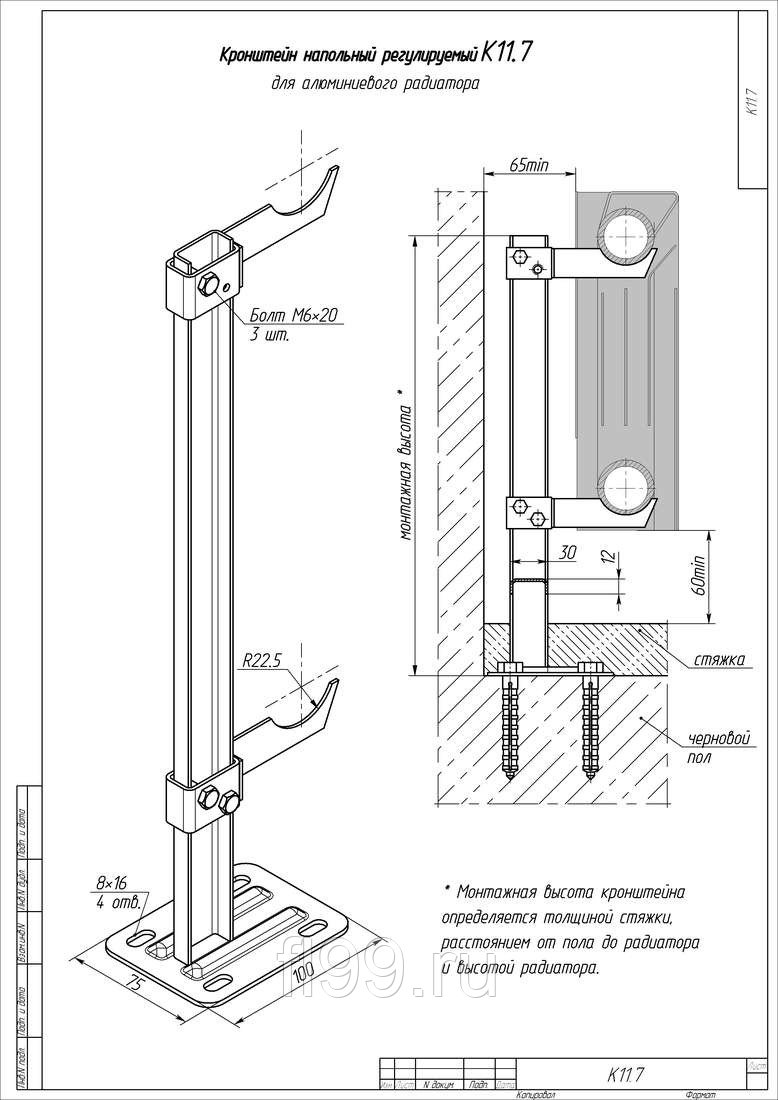 Крепеж для радиаторов: чугунных, секционных, панельных