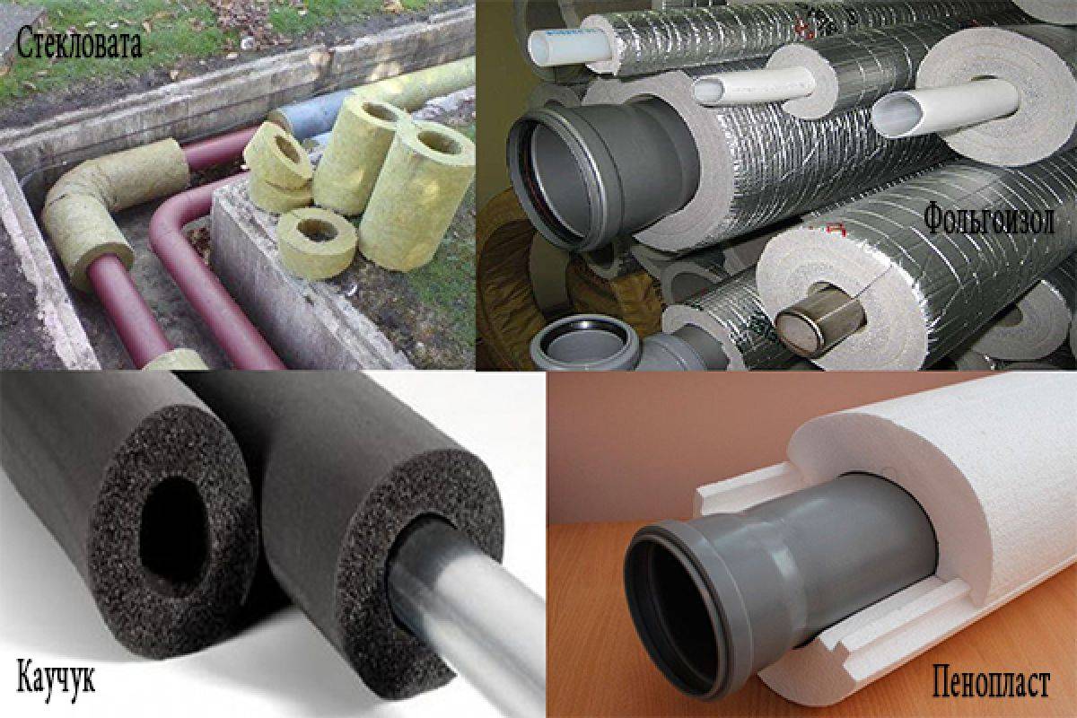 Изоляция трубопроводов: выбор материалов и их монтаж