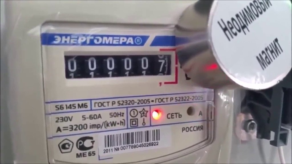 Какой штраф за магнит на электросчетчик - ka-status.ru