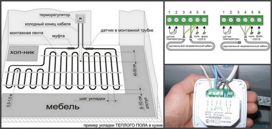 Как подключить терморегулятор: схема подключения термодатчика
