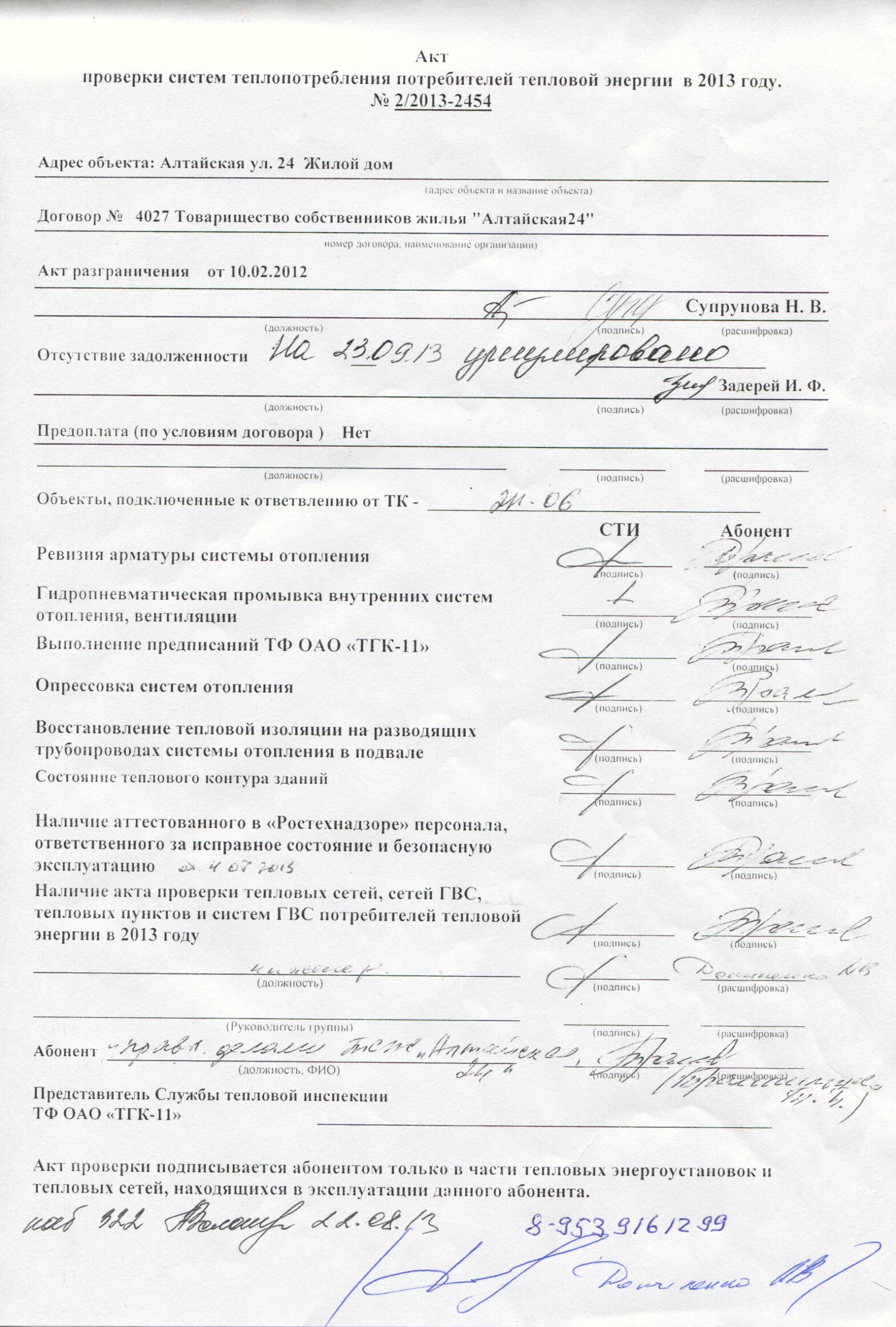 Опрессовка системы отопления своими руками: подробный инструктаж
